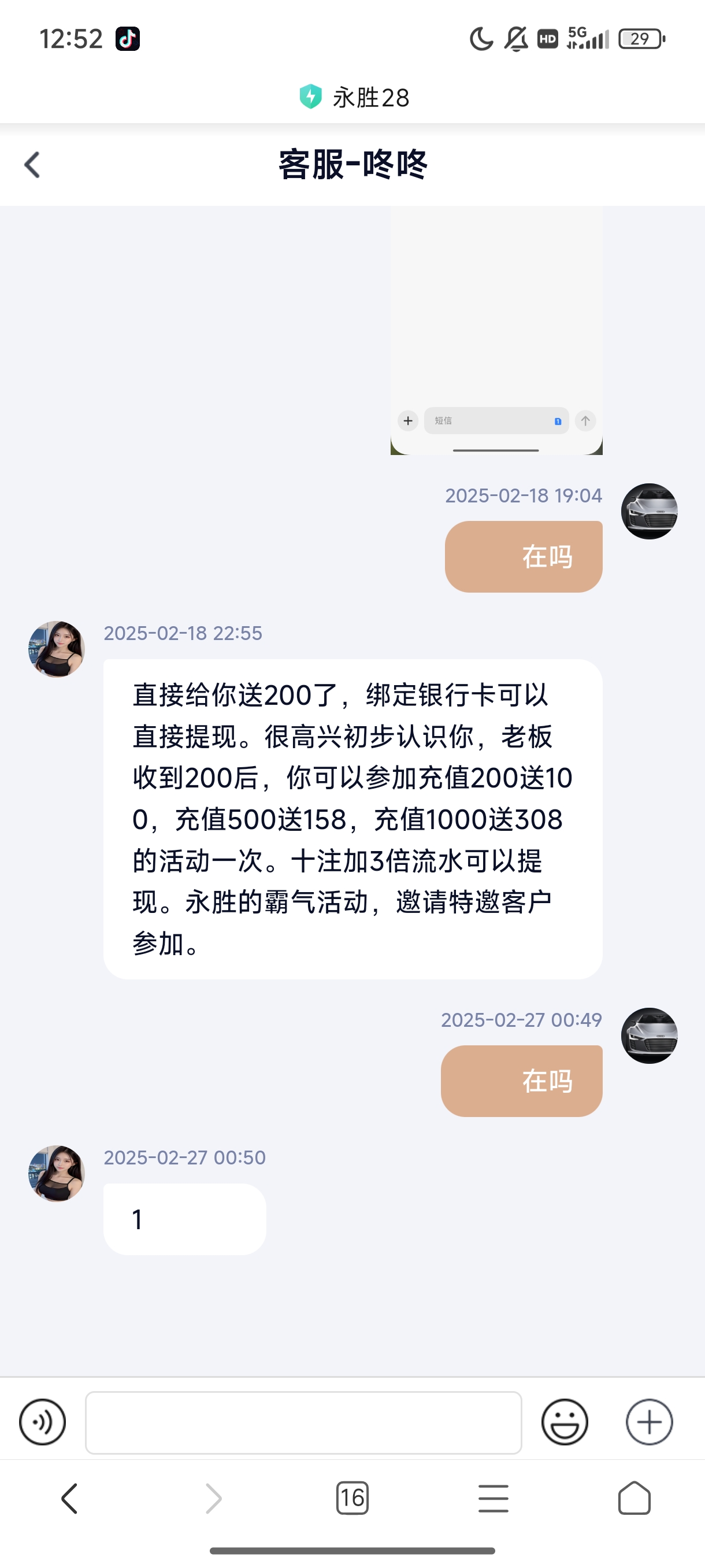 Screenshot_2025-02-27-00-52-15-267_com.android.browser.jpg