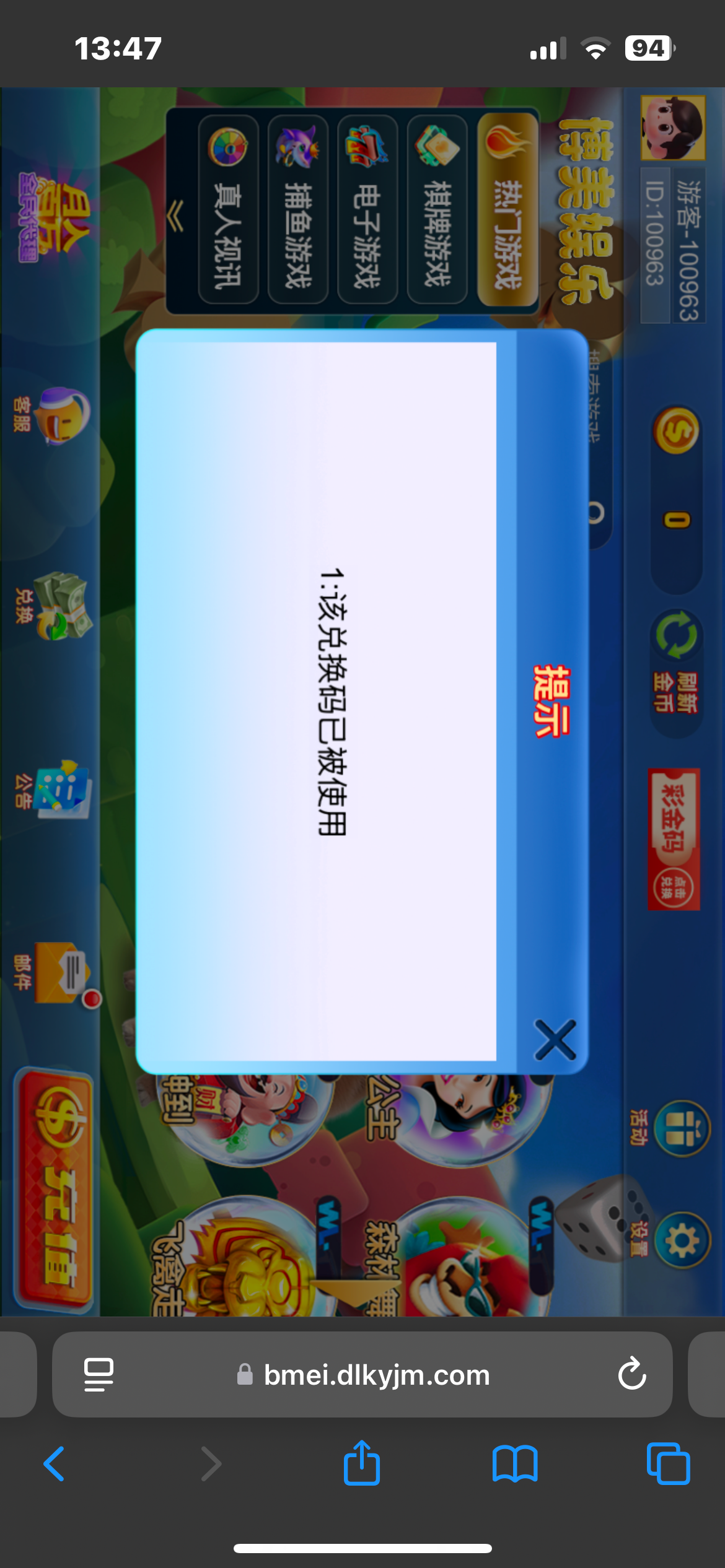 IMG_0825.png