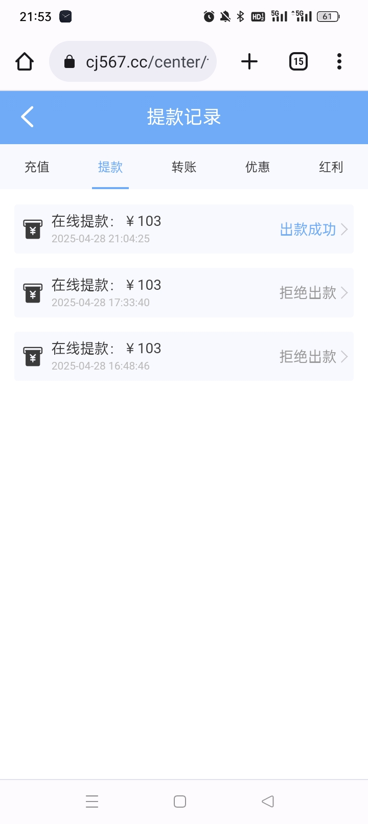 Screenshot_2025-04-28-21-53-19-74_40deb401b9ffe8e1df2f1cc5ba480b12.jpg