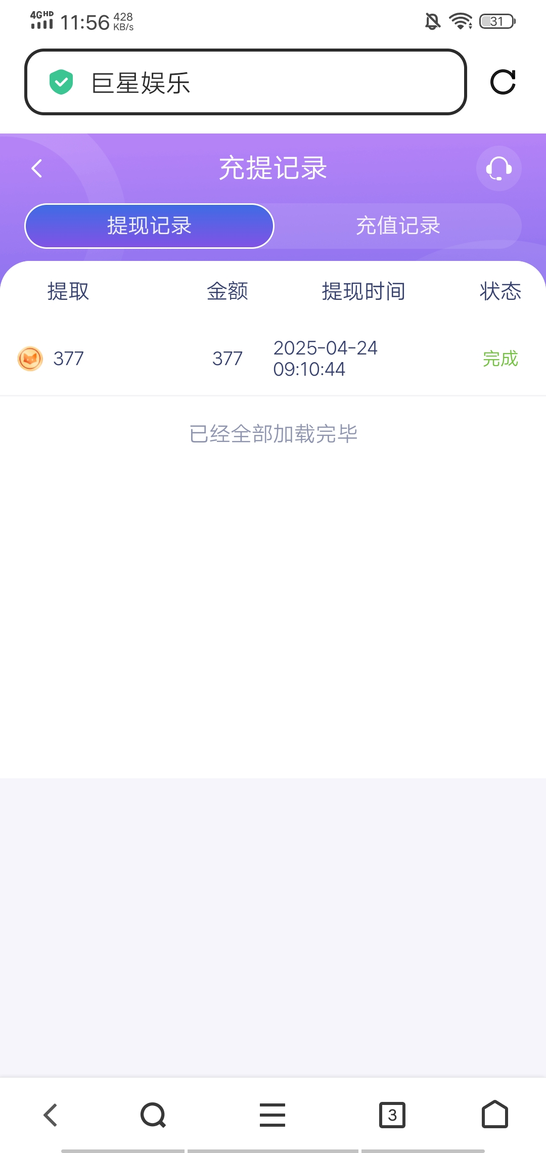 Screenshot_20250424_115606.jpg