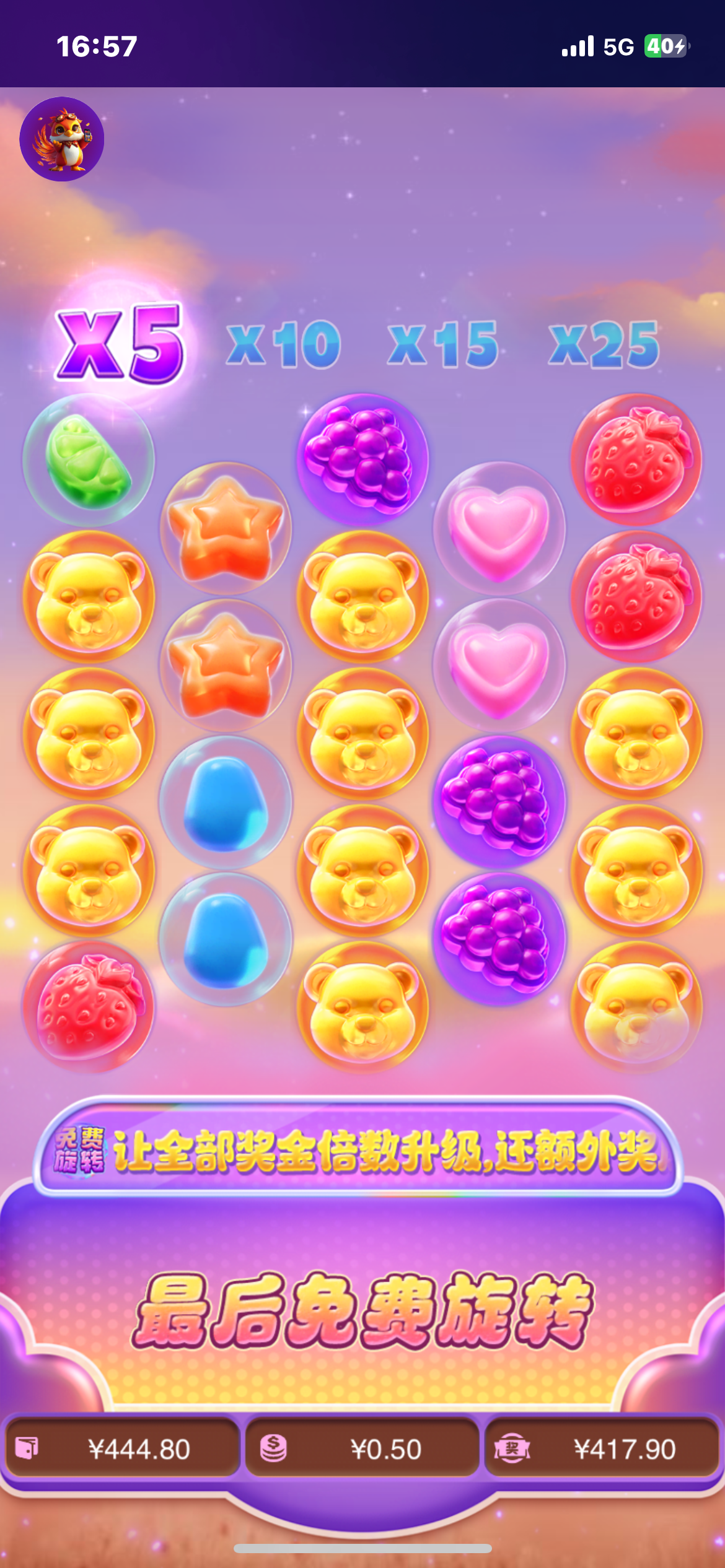 IMG_7951.png