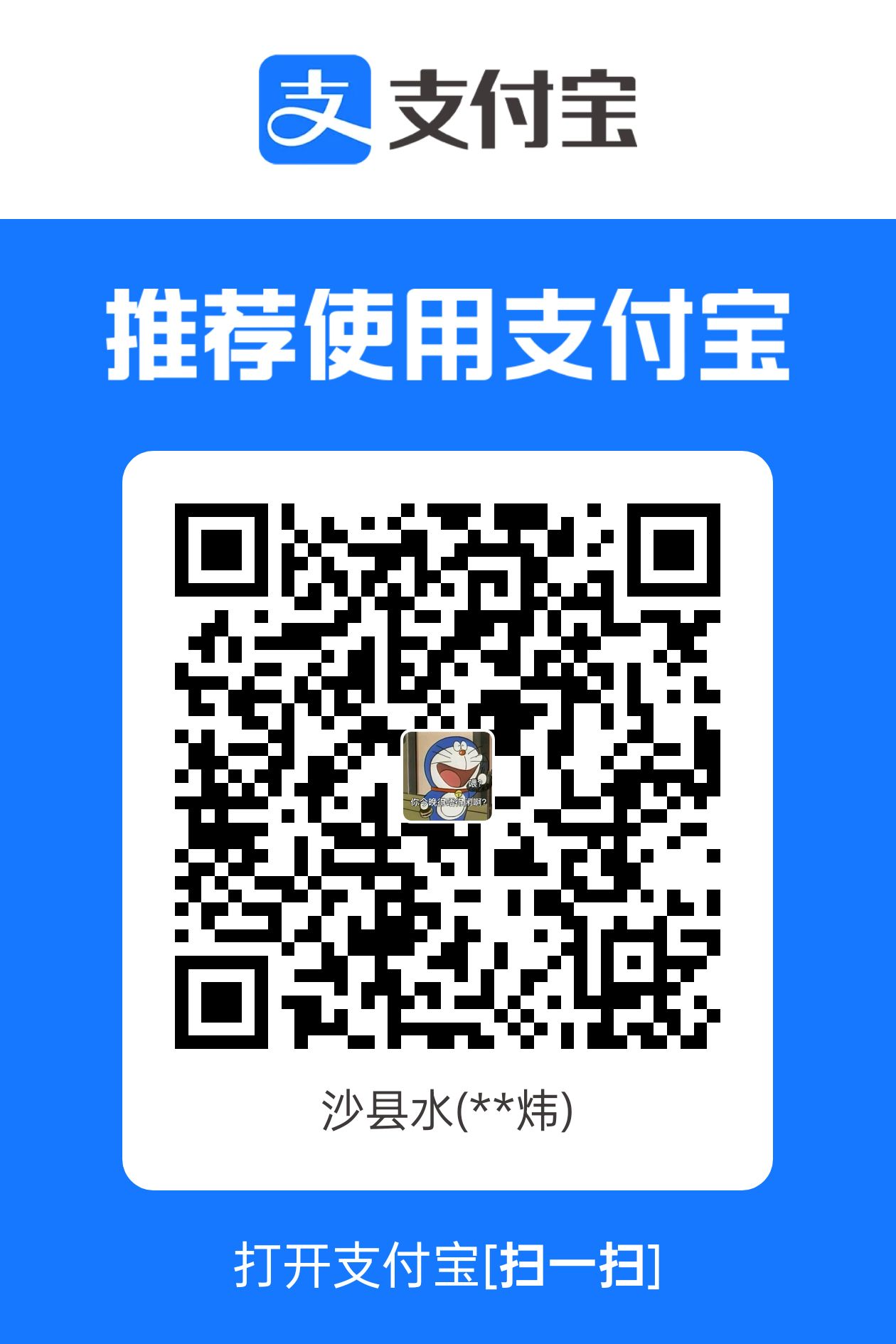 1748773195100.jpg
