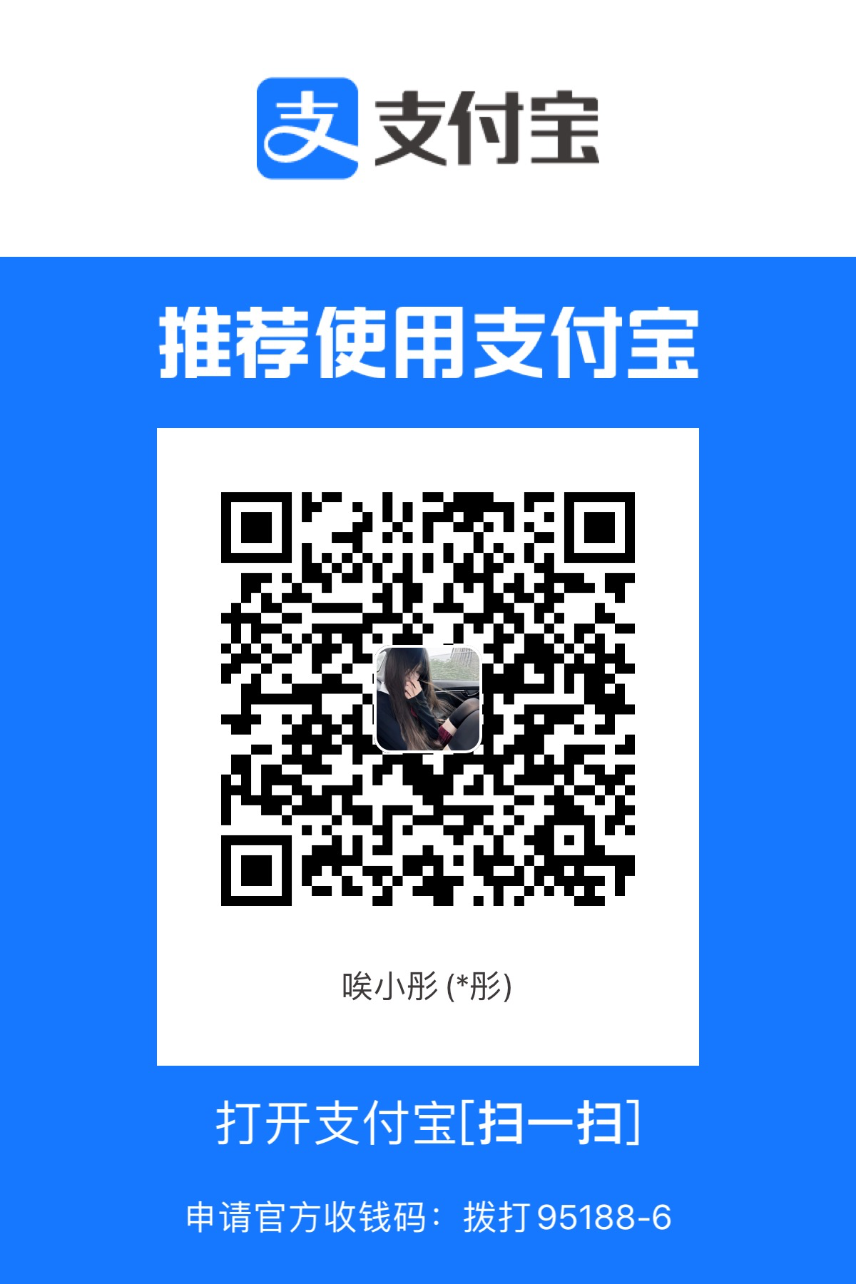 38688181-38A0-411E-941B-BFE74A0761C7.jpeg