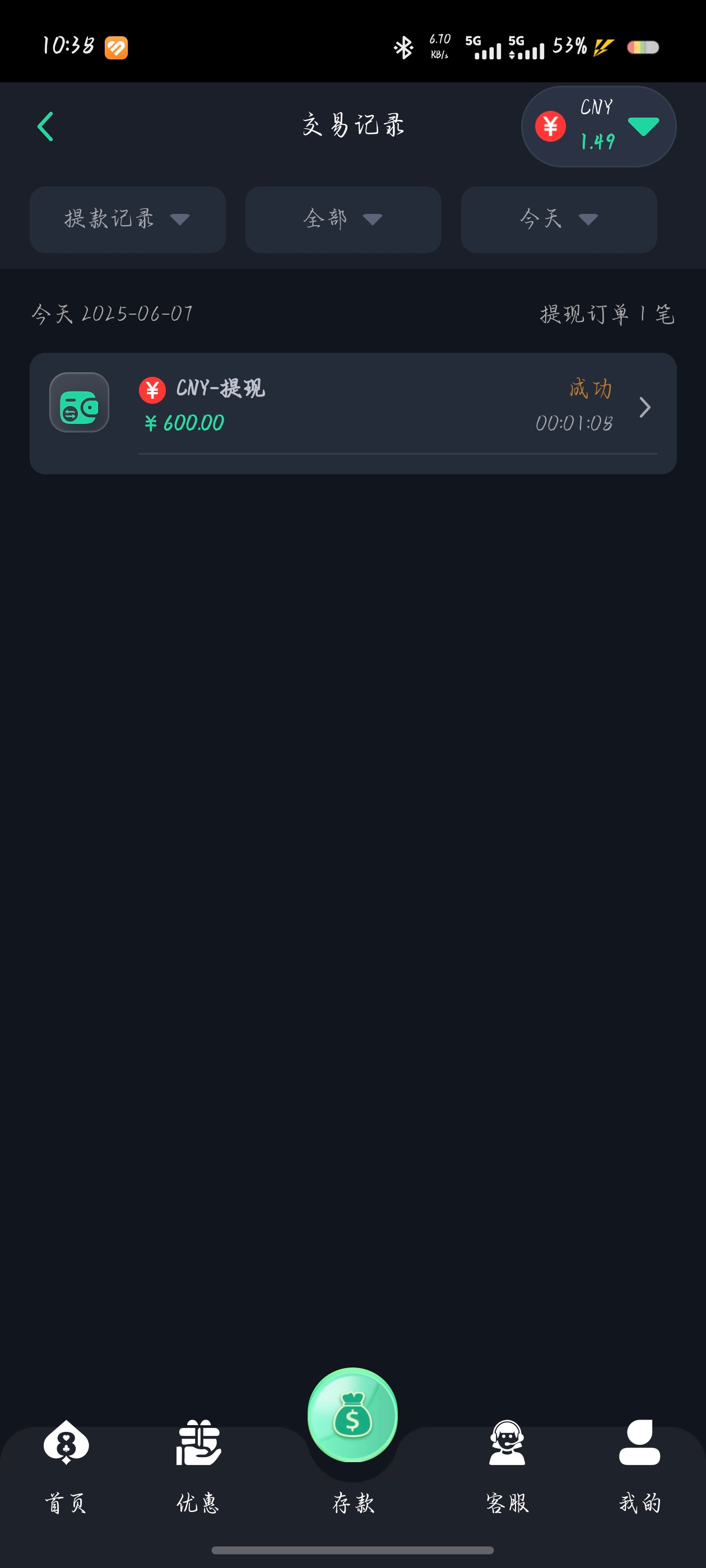 Screenshot_20250607_103816.jpg