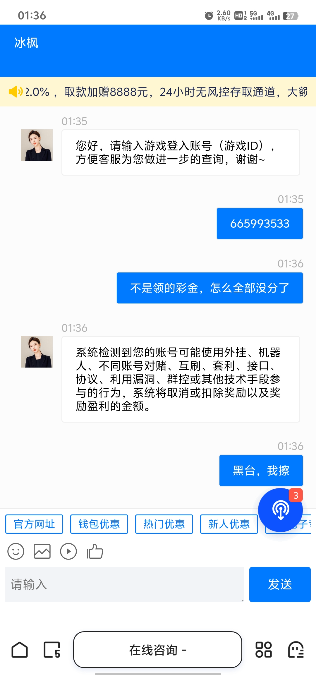 Screenshot_20250622_013625.jpg