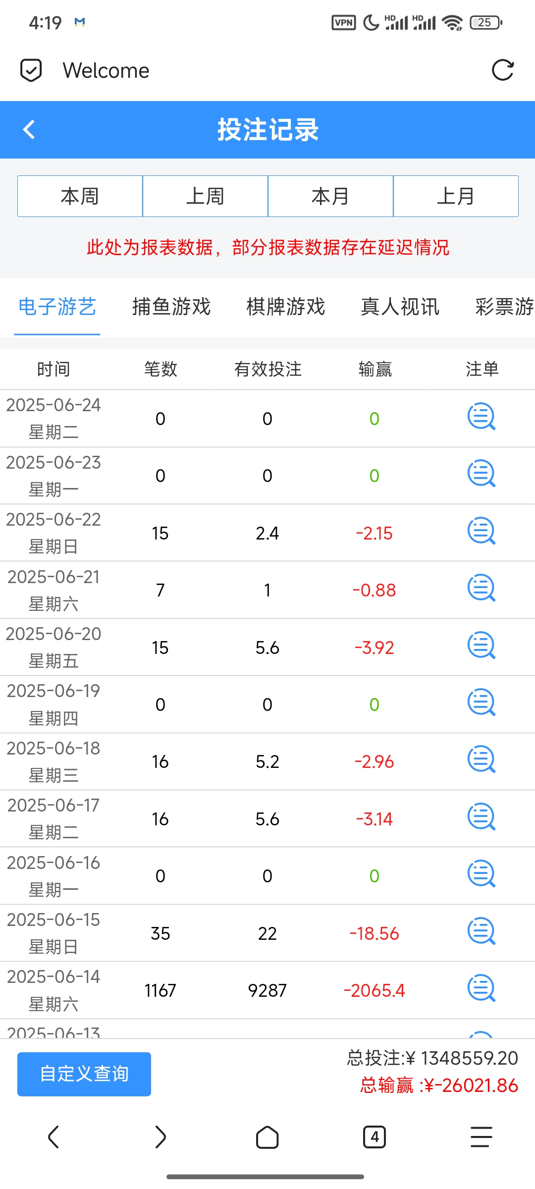 Screenshot_2025-06-24-04-19-38-073_mark.via.jpg