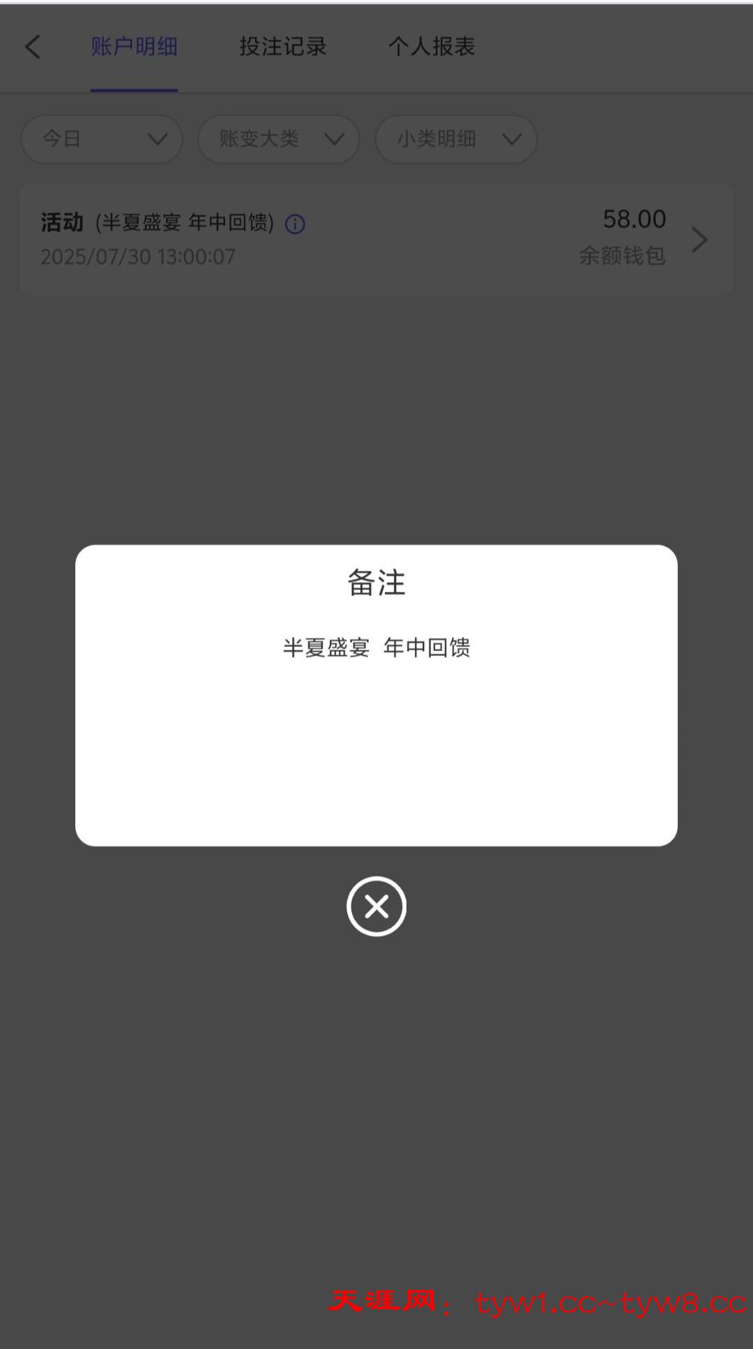 82168DDF-C5A3-49B9-9AC1-214376AA8EAF.jpeg
