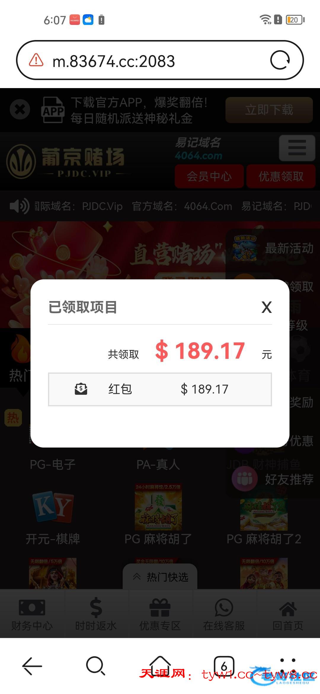 DF88CF96-D353-4AA0-812C-9A206E4F70D9.jpeg