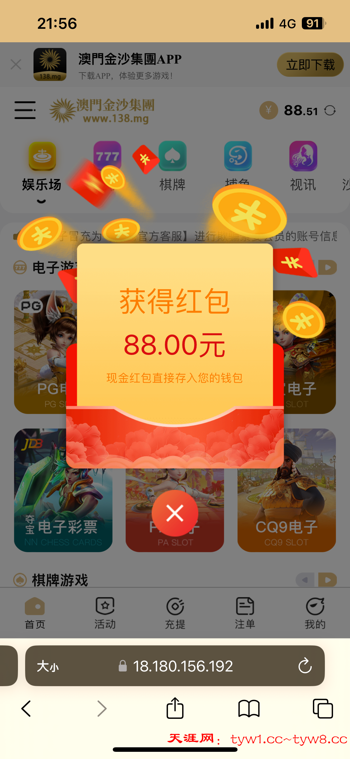 2EF00C85-60C9-409B-B50D-74D74803E73E.png