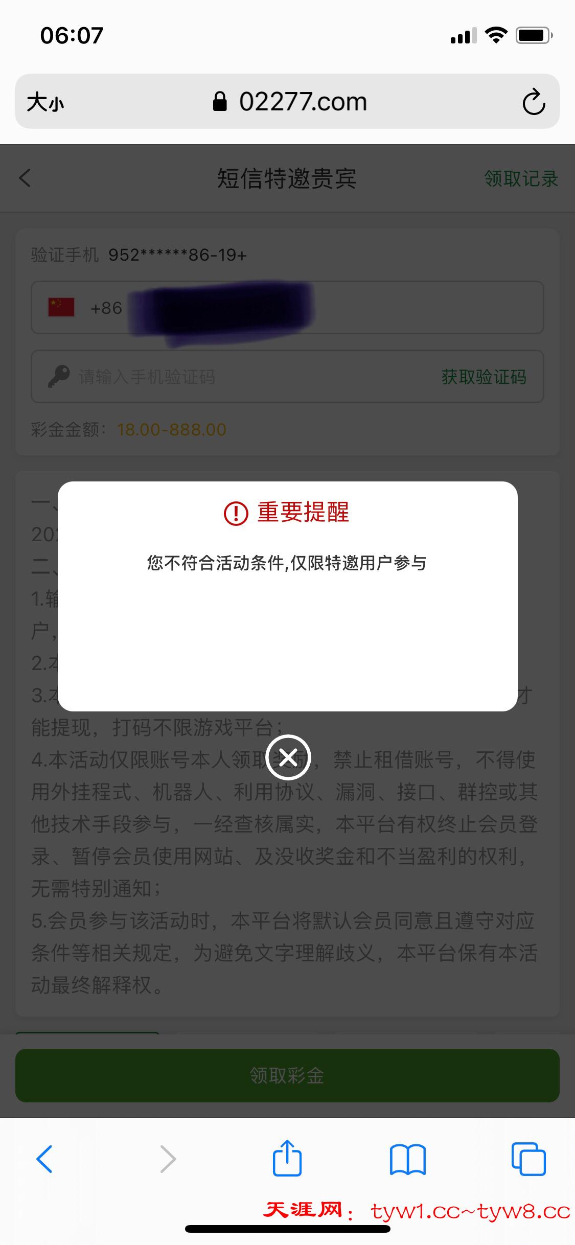 142CFC82-9E65-440D-AF6F-BD57325C4FB2.jpeg