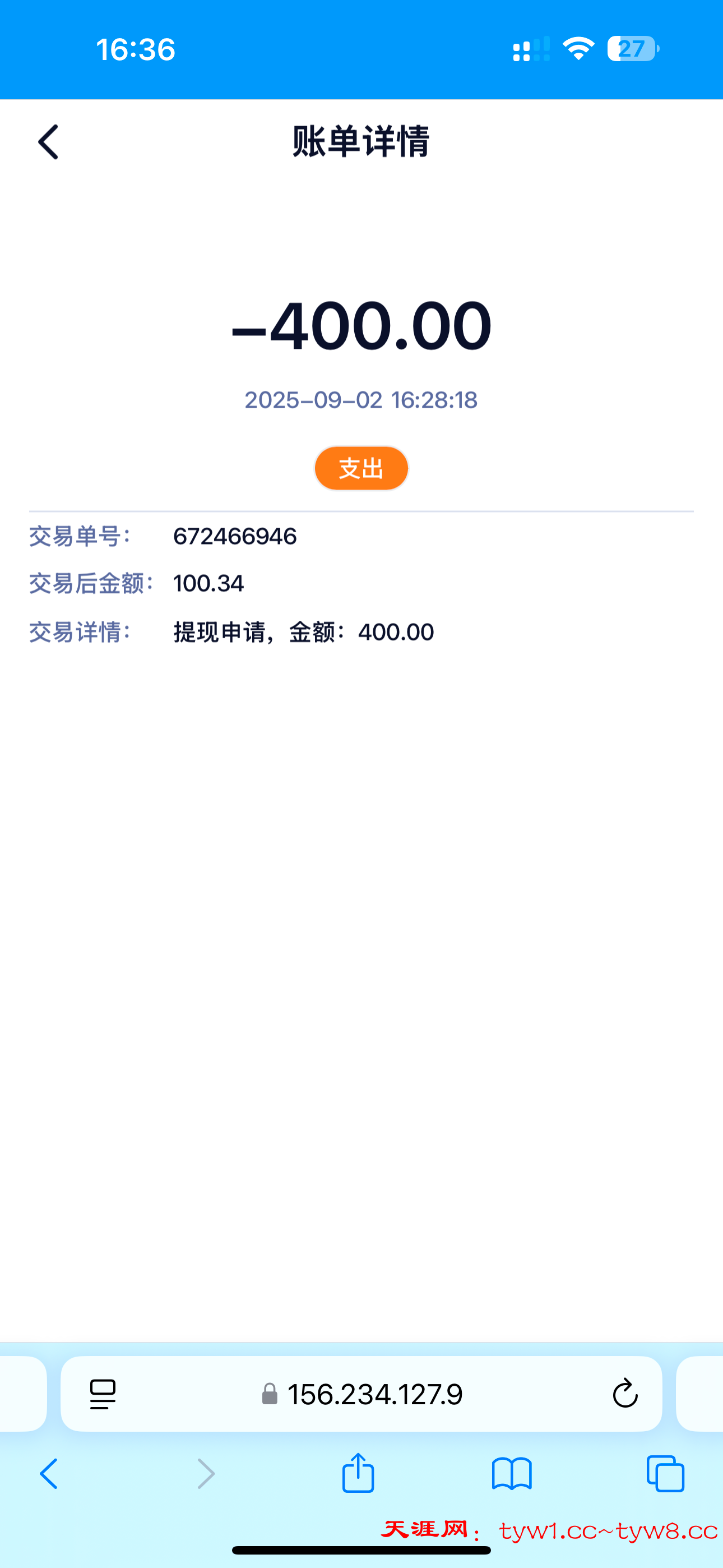 IMG_8950.png