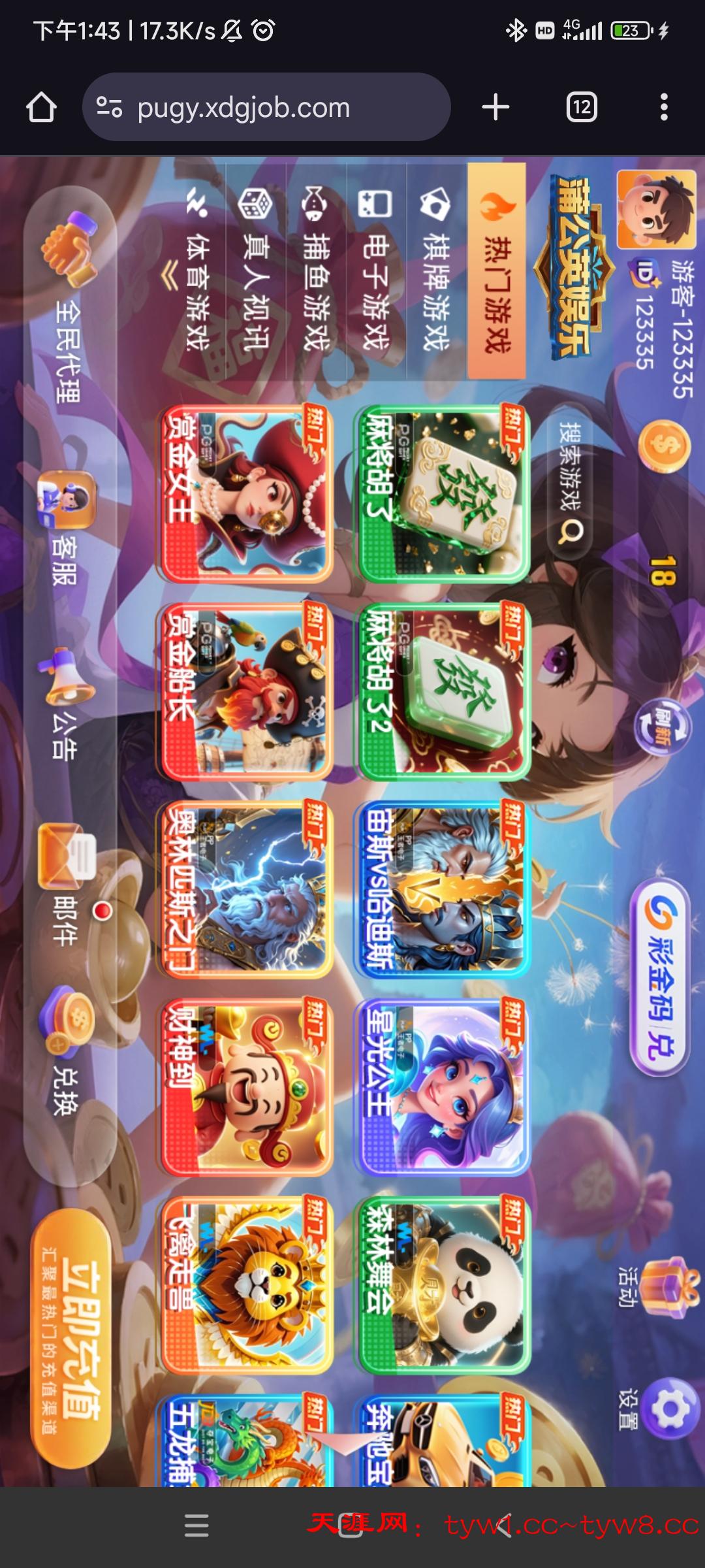 Screenshot_2025-09-13-13-43-24-516_com.android.chrome.jpg
