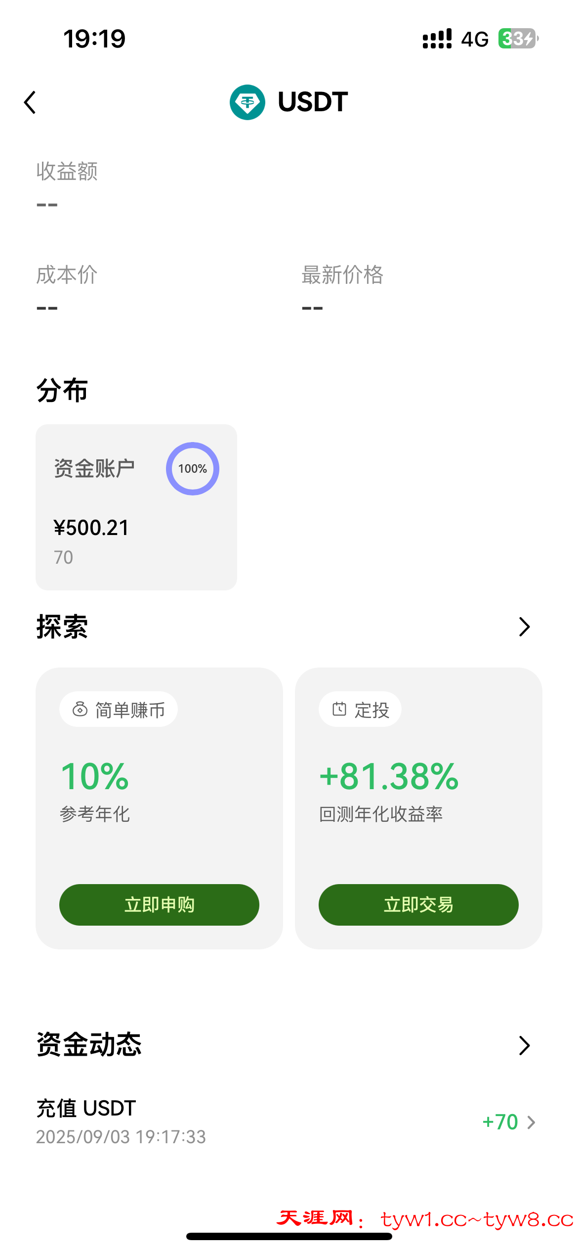 IMG_3155.png