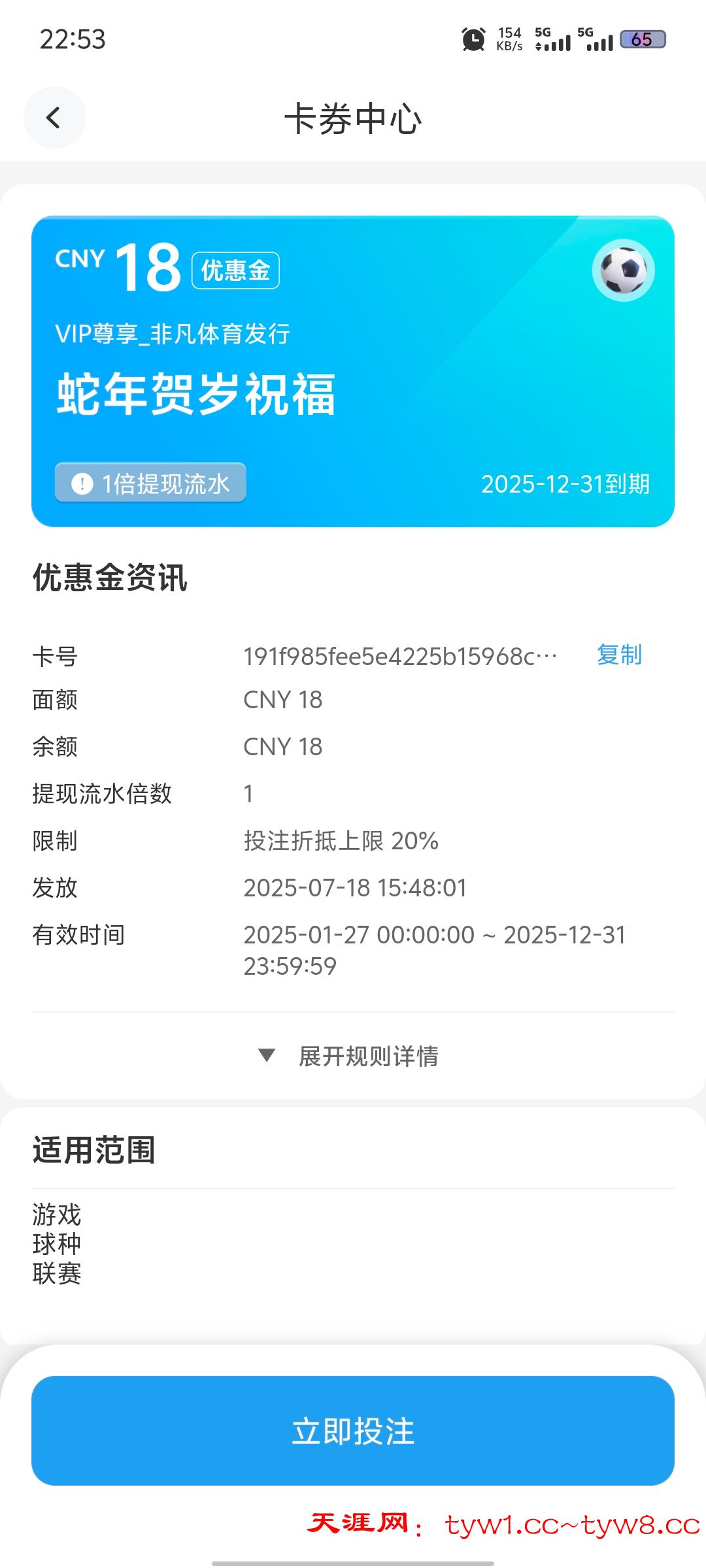 Screenshot_20250903_225302.jpg