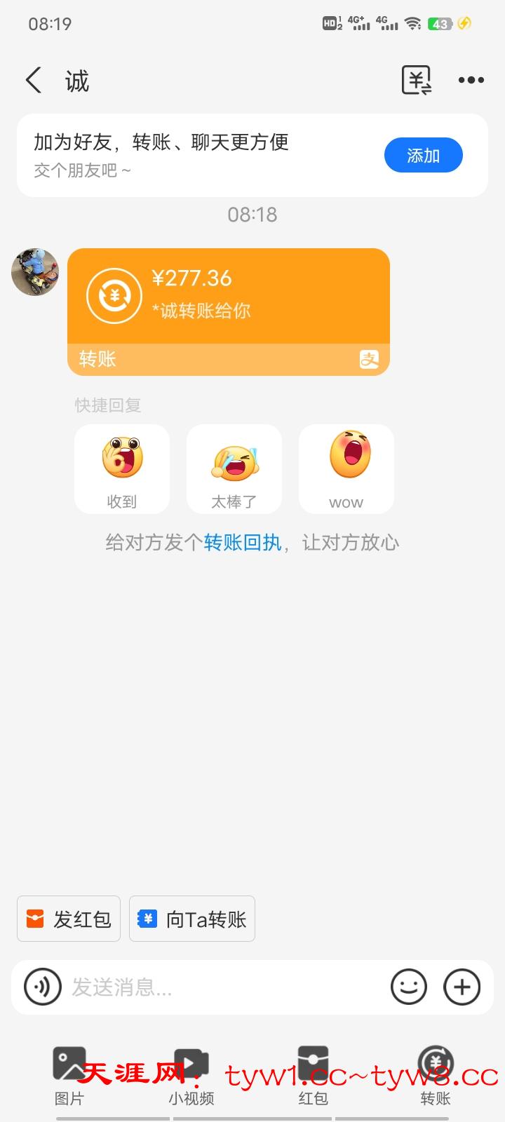 Screenshot_20251010_081923.jpg
