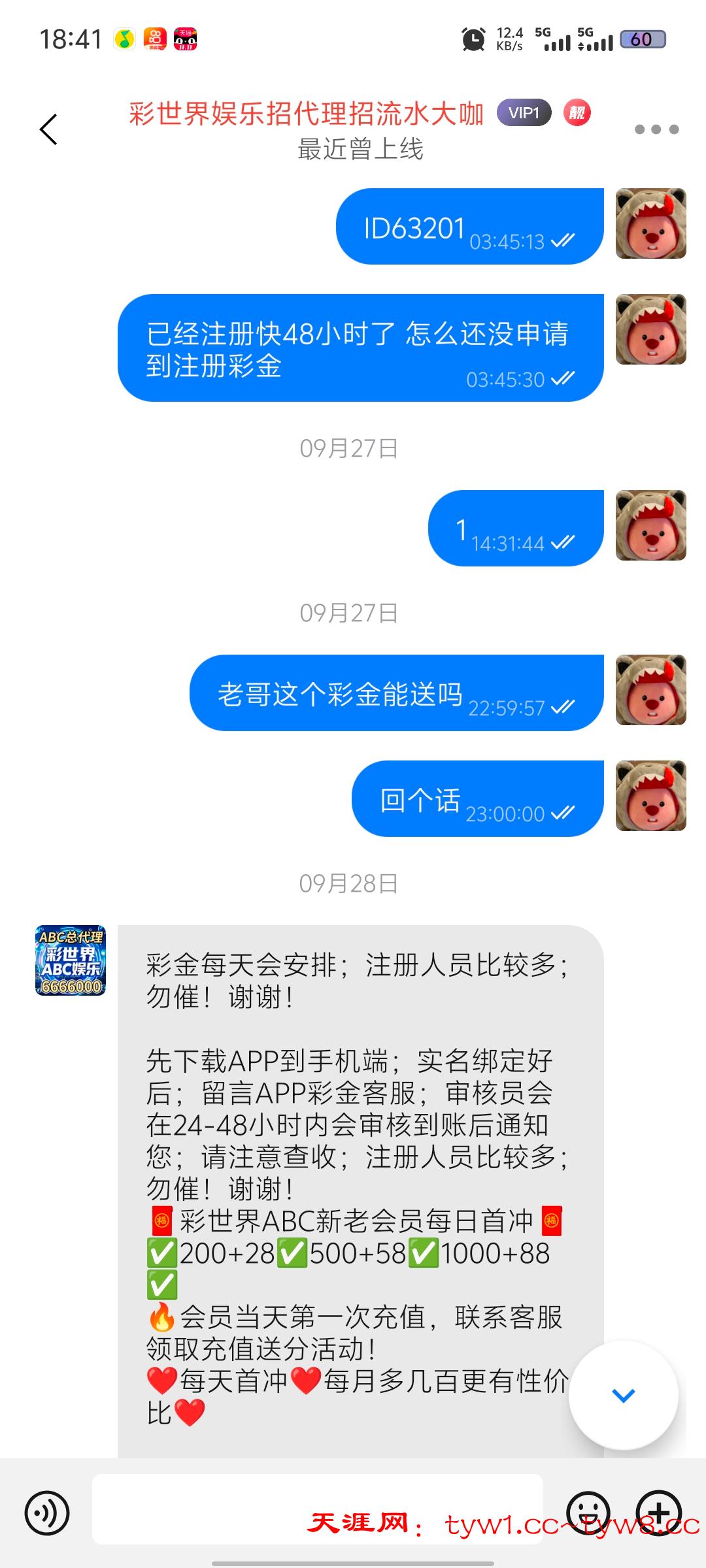 Screenshot_20251008_184146.jpg