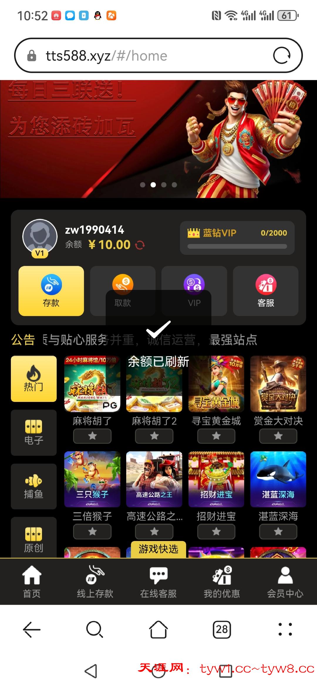 Screenshot_20251220_105203_com.huawei.browser.jpg