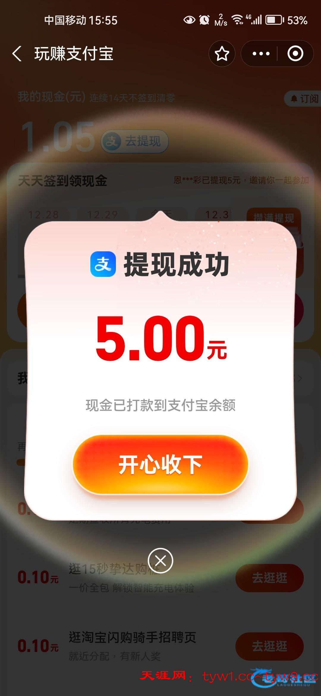 89e62e3f52eca51b01ea6db2288e21f4d01225ec24c4f75a248630060fee0146.0.JPG