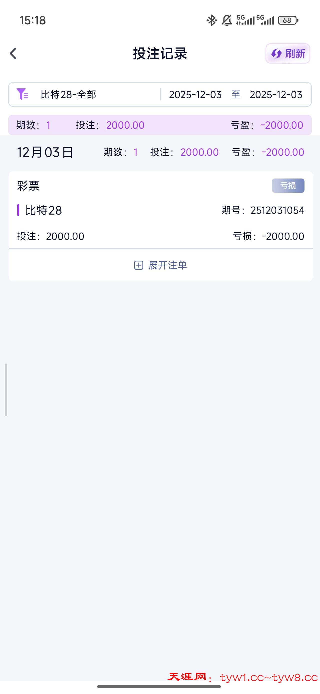 Screenshot_2025-12-04-15-18-13-649_com.gamezy.littmonster.jpg