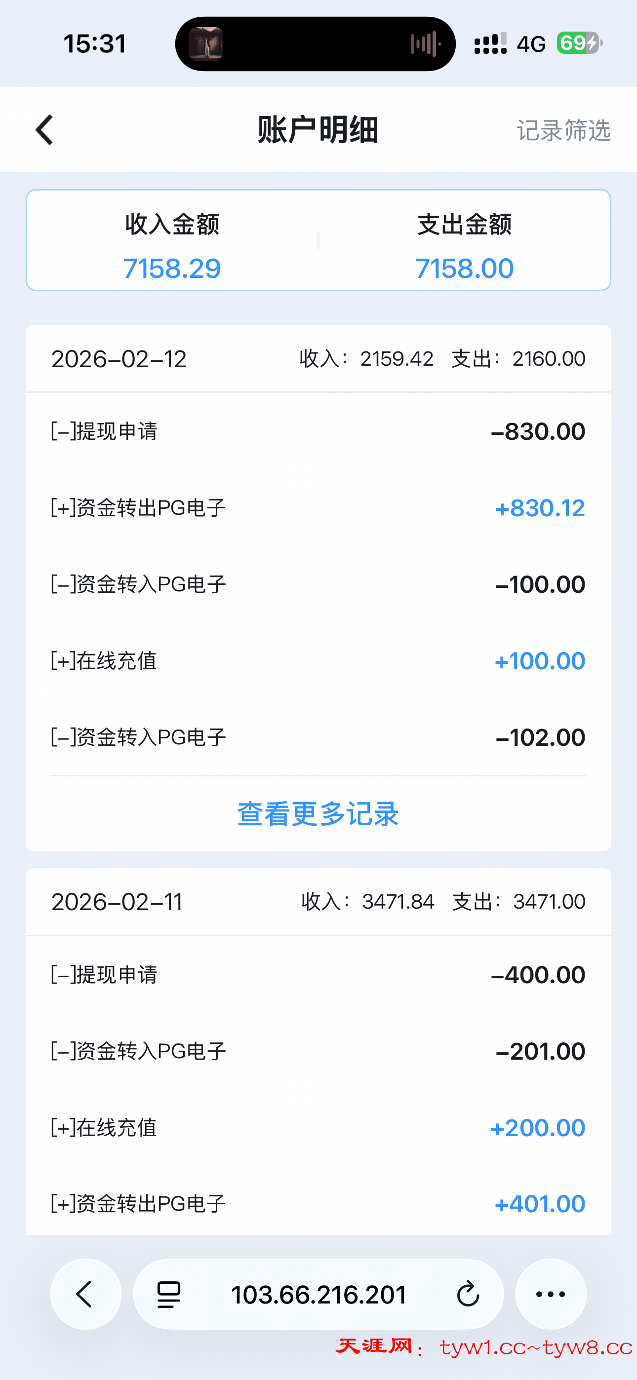 IMG_3073.png