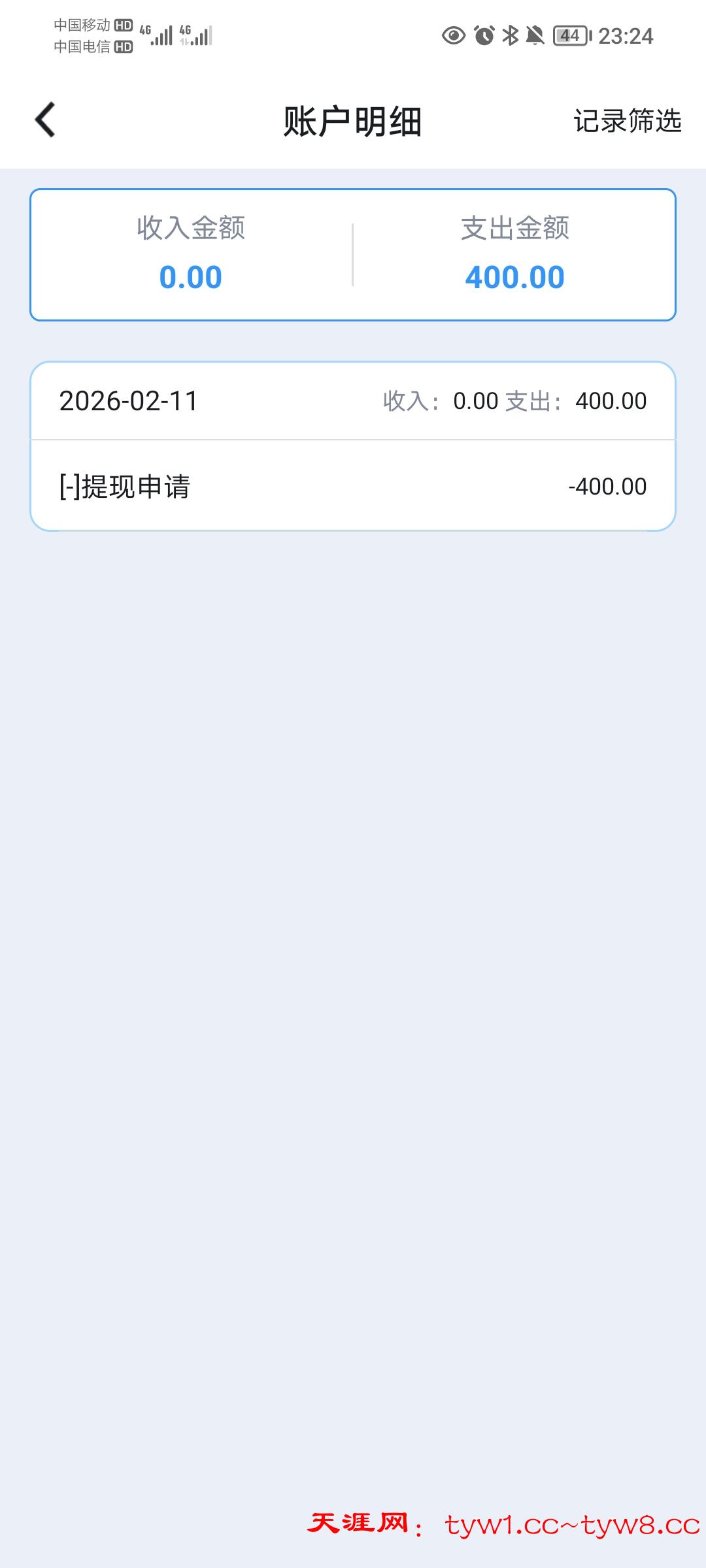 Screenshot_20260211_232414.jpg