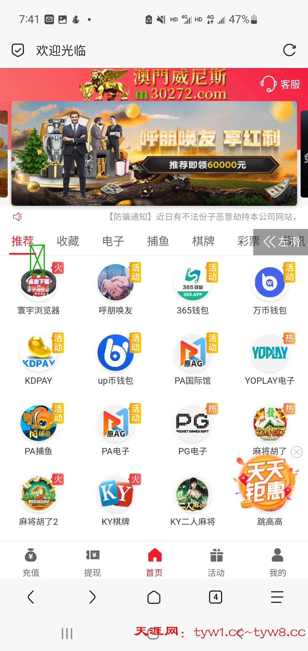 Screenshot_20260318-194116_Via.jpg