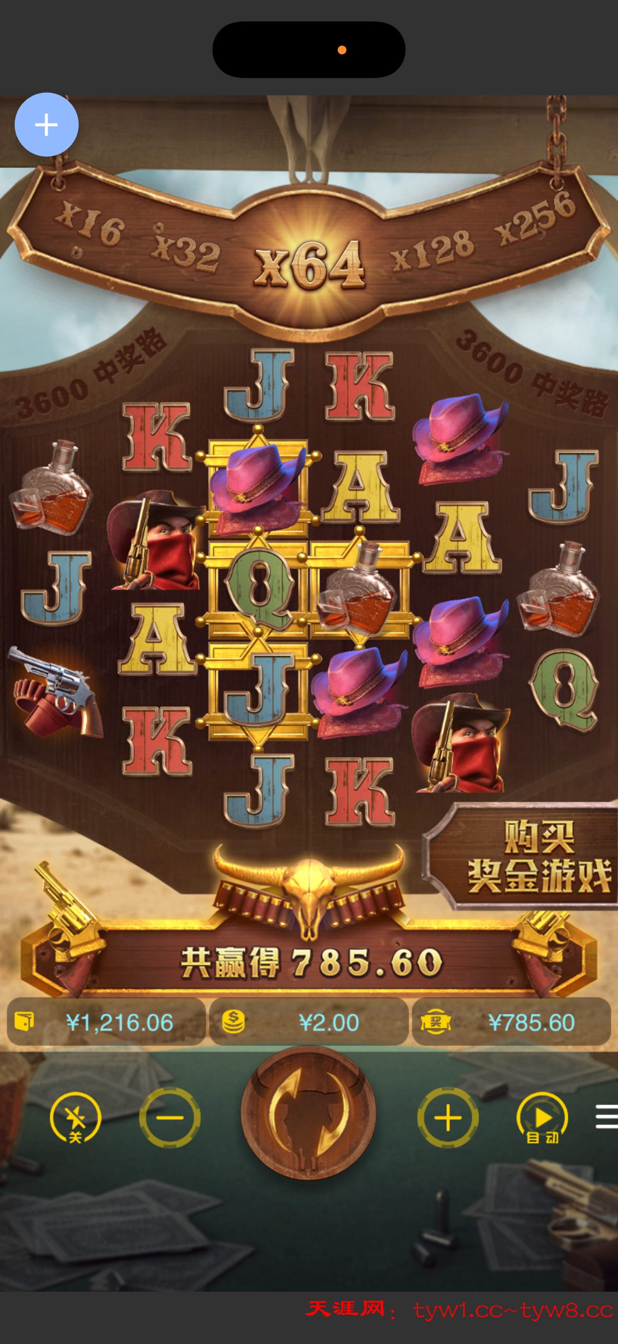 IMG_0102.png