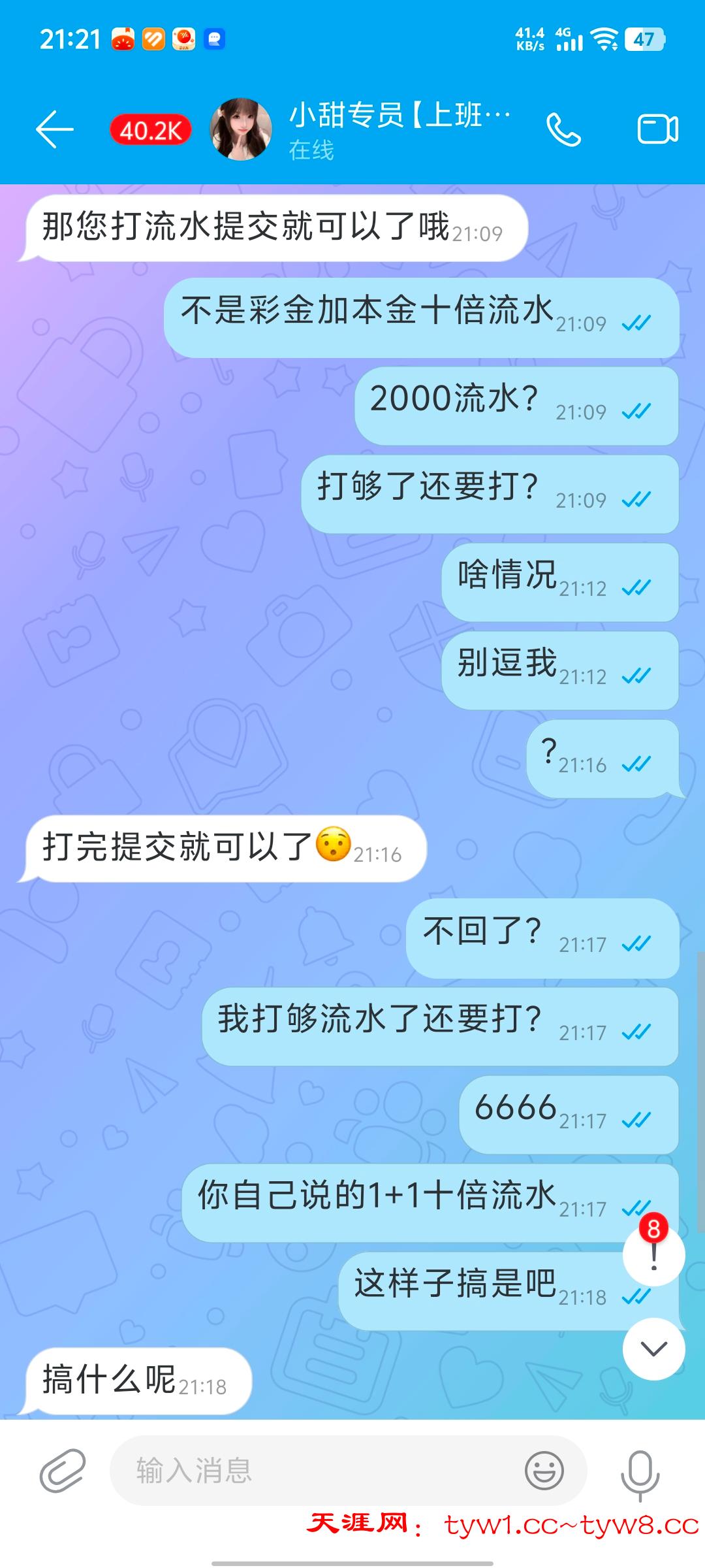 Screenshot_20260304_212157.jpg