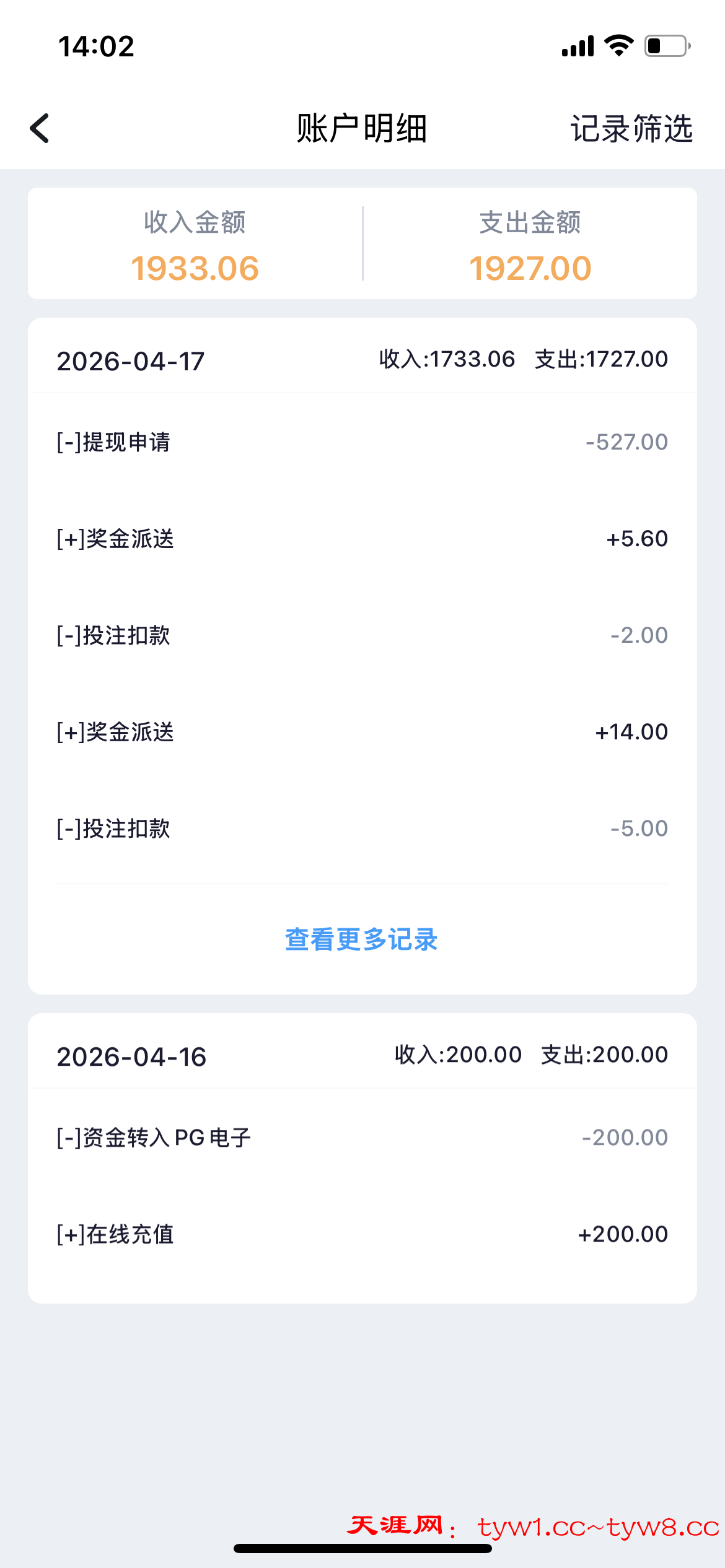 IMG_0370.png