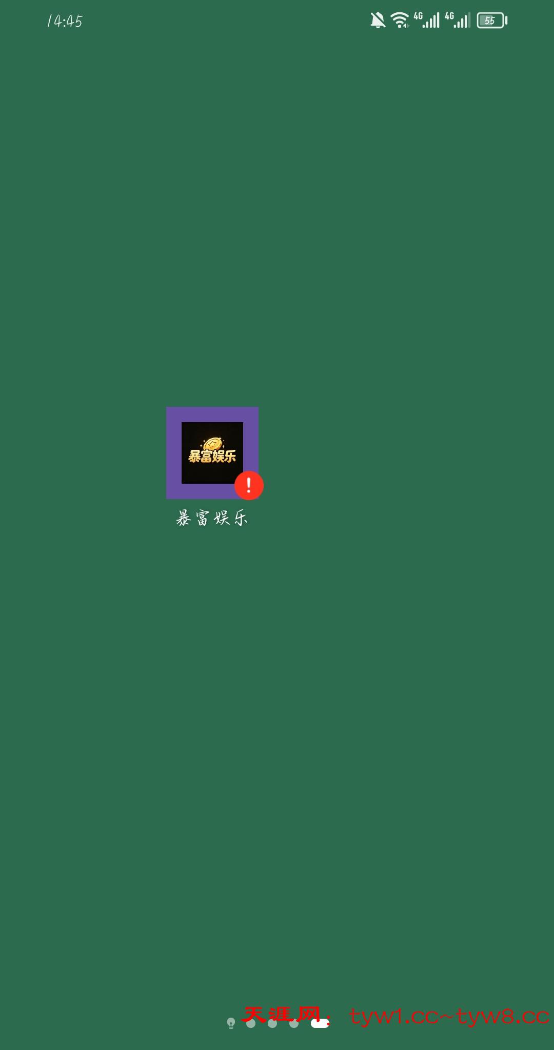 Screenshot_20260509_144547.jpg