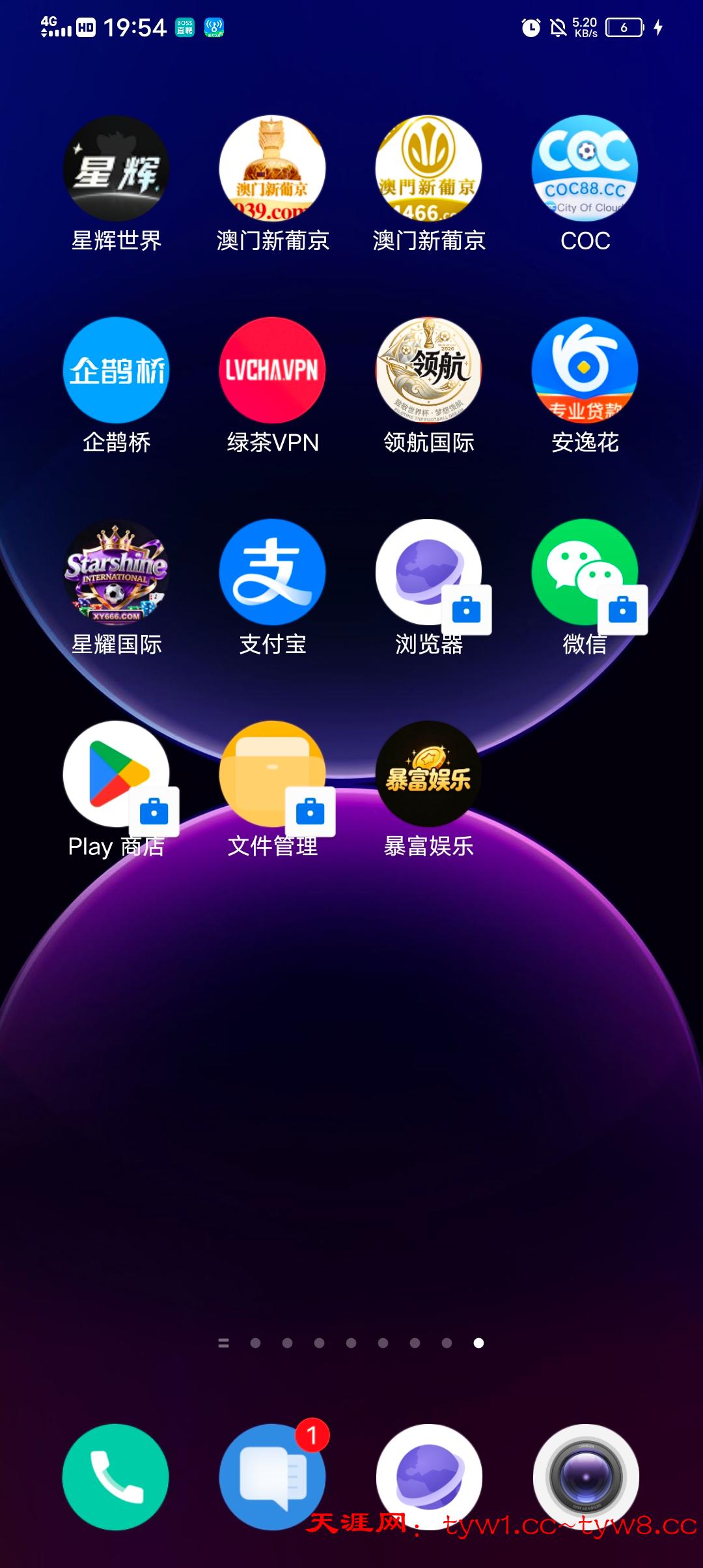 Screenshot_20260509_195446.jpg